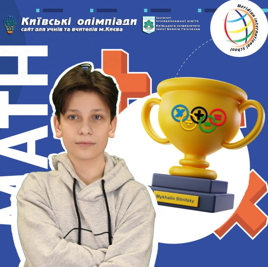 Read more about the article All-Ukrainian Student Mathematical Olympiad